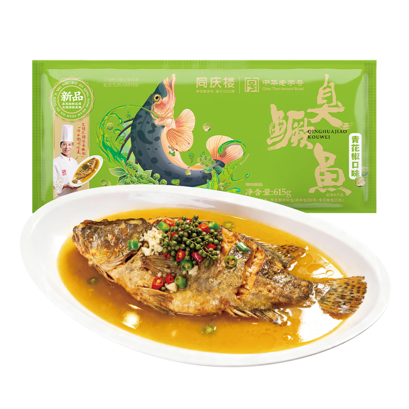 同庆楼臭鳜鱼615g 青花椒口味 年货春节送礼年夜饭半成品 安徽黄山特产