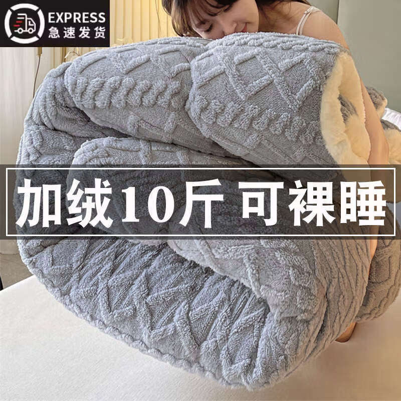 婷芙兰羊羔绒被子冬季加厚单人被子1.8x2米冬被8-10斤保暖冬天棉被 典雅灰【加厚保暖塔芙绒+羊羔绒冬被】 150x200cm【冬被约7斤】