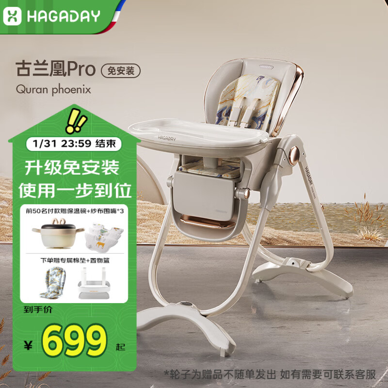 哈卡达宝宝餐椅多功能餐桌婴儿学坐椅儿童家用可坐可躺折叠免安装古兰凰