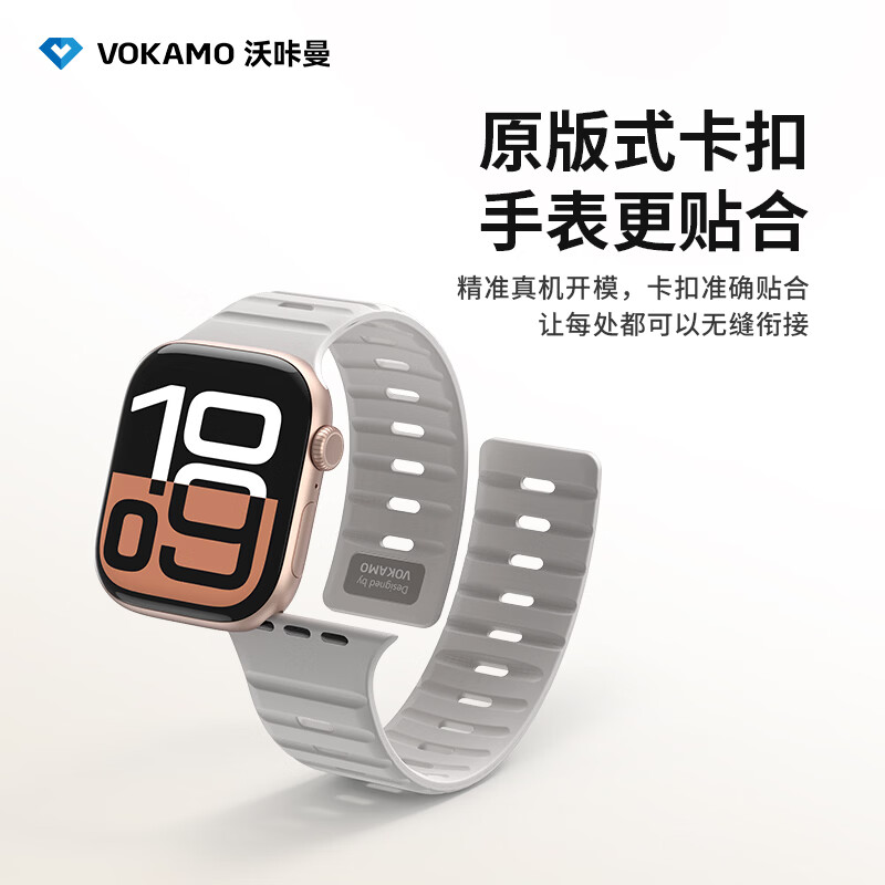 VOKAMO沃咔曼适用Apple watch S11/10/9硅胶磁吸表带透气金属卡扣iwatch Ultra3/2苹果手表腕带夏日运动 黑色 44/45/46/49MM