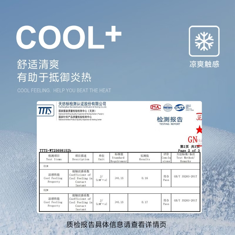 杰克·琼斯(JACK&JONES)男装26年凉感POLO衫男士翻领短袖T恤夏季潮流商务休闲高端半袖 E40黑色 常规 M 175
