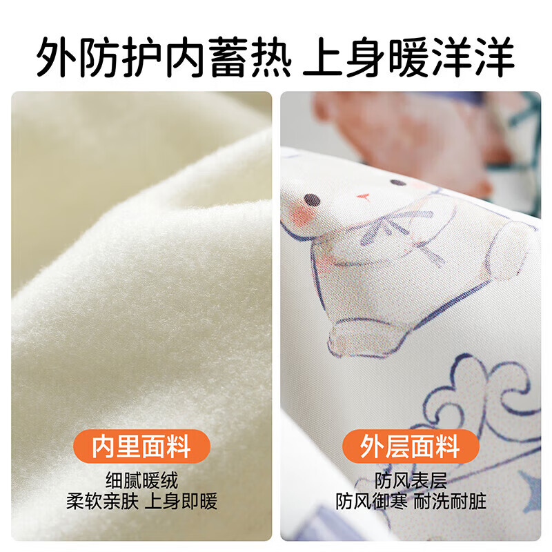 欧孕（OUYUN）（OUYUN）宝宝棉服2025新款冬加厚加绒夹棉儿童棉衣男童女童棉袄 萌趣小熊 90 cm [参考身高80cm-90cm]