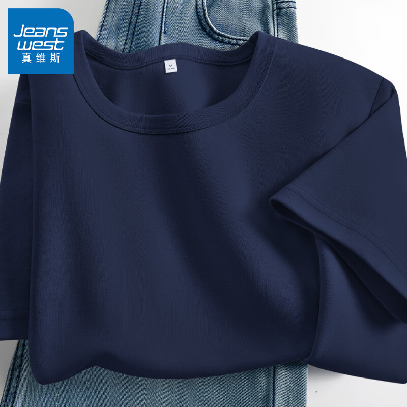 真维斯（Jeanswest）正肩短袖女凉感t恤夏季新款美式宽松大码设计感小众显瘦修身上衣 藏青 纯色 XL