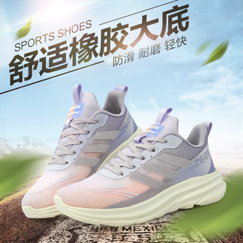 雅鹿男女同款 单网跑步鞋 软底休闲跑步鞋 轻便运动鞋 灰蓝 47