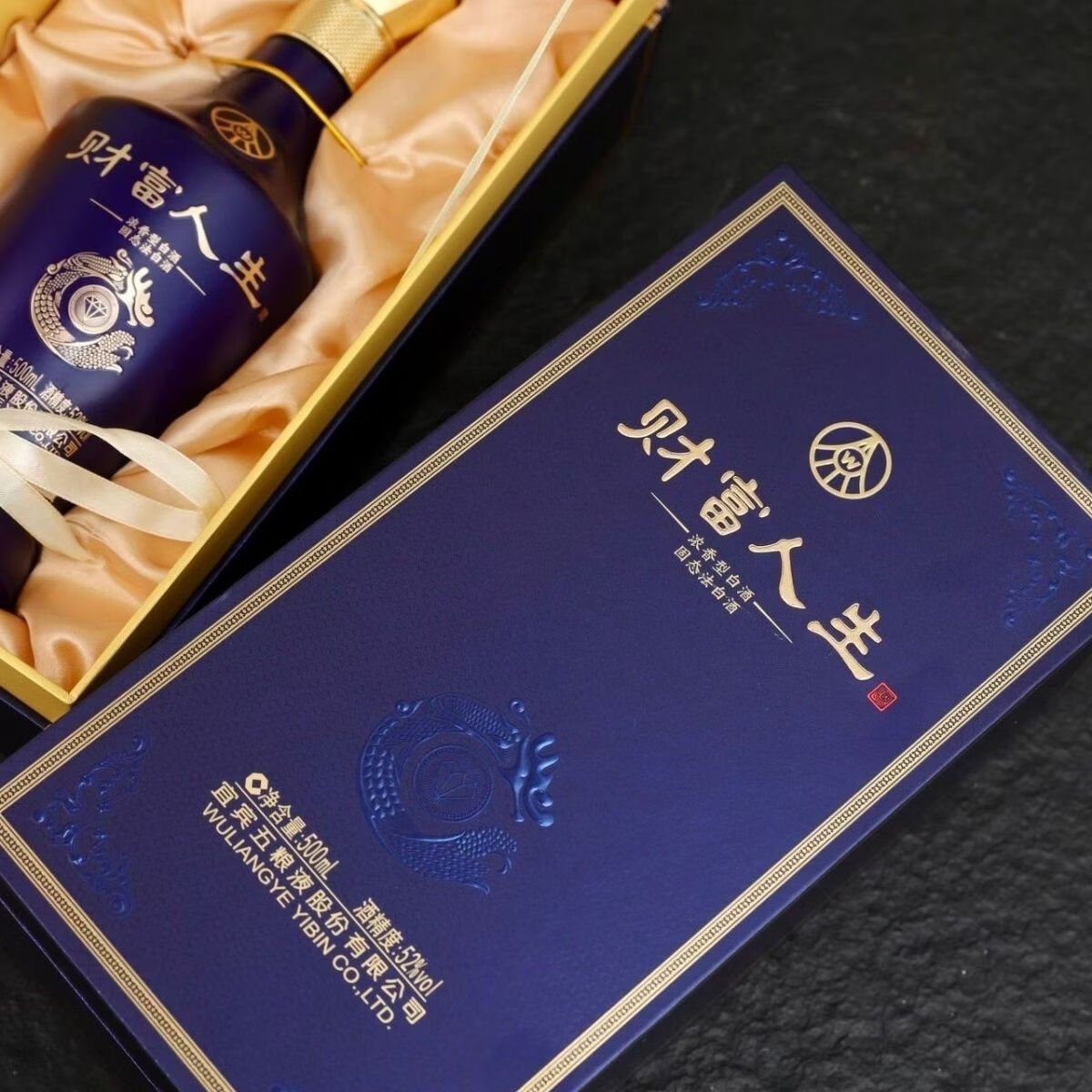 五粮浓香四川宜宾五粮液总厂浓香型白酒 52度 500mL 6瓶 整箱财富人生蓝钻商务宴请