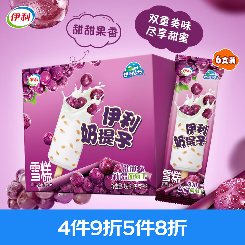 ��������������ѩ�����ܣ�65��*6֧�� 7.73Ԫ