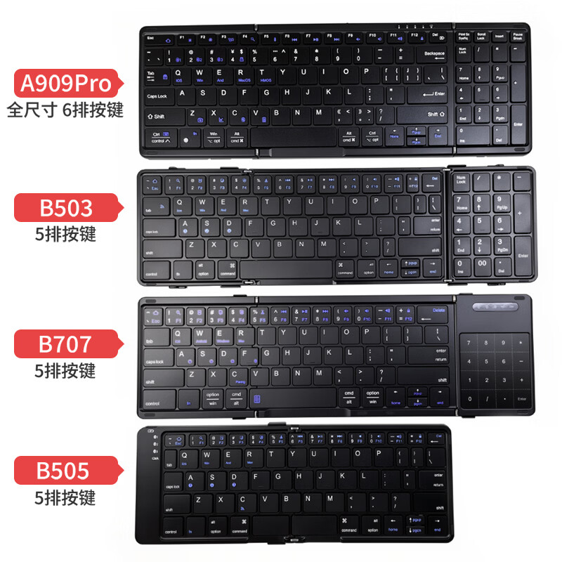 ANMV 蓝牙折叠键盘便携全尺寸办公无线鼠标套装 ipad平板MateXT手机Mac笔记本电脑数字键触控 【A909Pro非凡大师红】全尺寸键盘+蓝牙鼠标