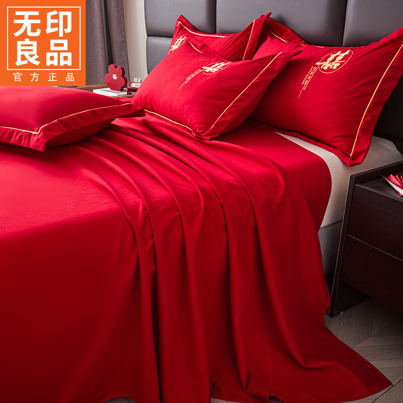 无印良品结婚红色床单家用喜庆1.8x2米床盖婚庆陪嫁娶床单枕套三件套床品 吾家有喜 【柔软舒适 亲肤透气】 三件套- 270cm*245cm 床单+枕套一对