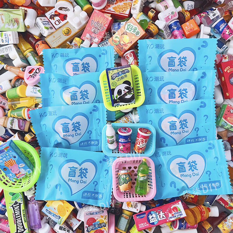 CLCEY盲袋100个仿真便利店食物微缩食玩超市过家家模型diy配件 小卖部1 小卖部100个+送胶水 京东折扣/优惠券