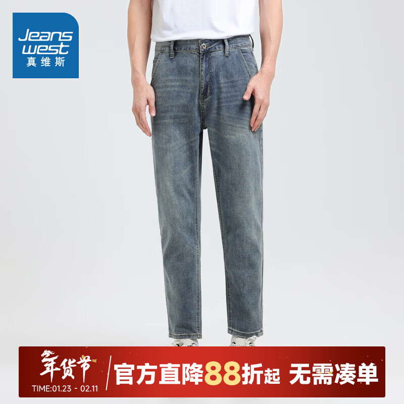 真维斯（Jeanswest）男装牛仔裤 夏季新款直筒修身显瘦洗水牛仔九分裤男LT 蓝灰2695 34