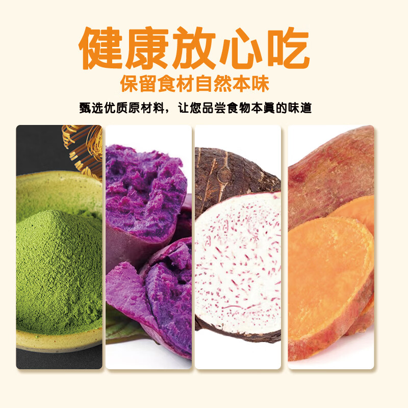 焙小姐无添加芋圆手工大小丸子奶茶店珍珠专用原材料西米露鲜芋仙三色0 【2斤低糖】四色大芋圆+四色小芋圆