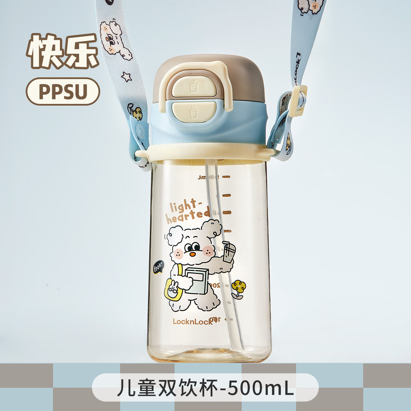 乐扣乐扣儿童水杯ppsu吸管杯小学生便携防摔运动水壶幼儿园喝水杯