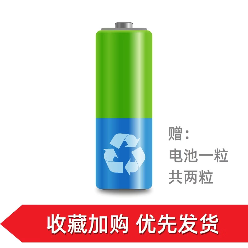 轻帆适用长虹电视遥控器原装智能语音RBE901VC启客CHIQ液晶万能通用RID欧宝丽Oboni RBG/C/Q RIF300 RL 13原装RIF遥控器电池一粒