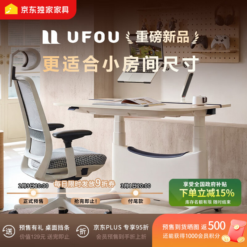 UFOU������ѧϰ��BASIC�綯����С�ռ����ҿ��ƶ��۵��������������� ����� 1.04M