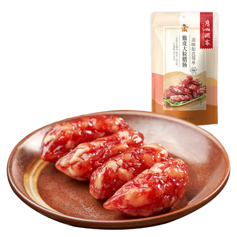 广州酒家脆皮大粒腊肠150g 6分瘦广州特产广式香肠腊味熟食腊味团购送礼
