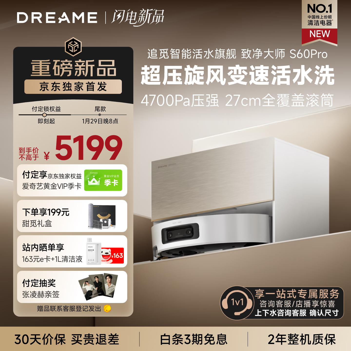 ׷��S60Proɨ�ػ����ˡ������׷���ɨ��ϴ��һ��������Ͳϴ�ػ�������ˮϴ�ϲ�����ˮ��RVS52DE