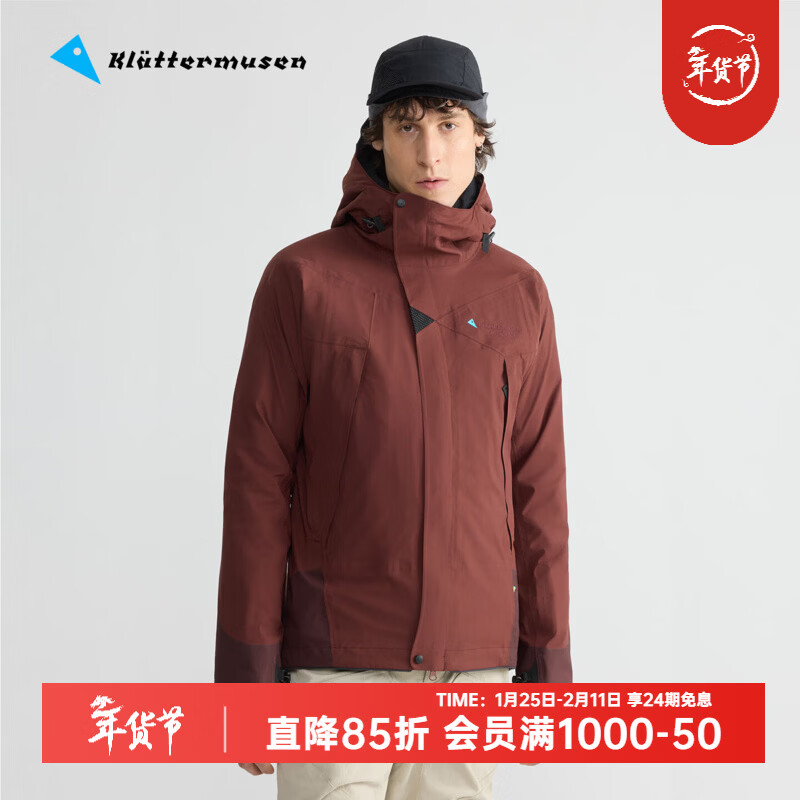 KLATTERMUSEN攀山鼠10003巨人岛2.0男款经典冲锋衣-Allgron 2.0 M's 岩浆红Burnt Lava/233 M