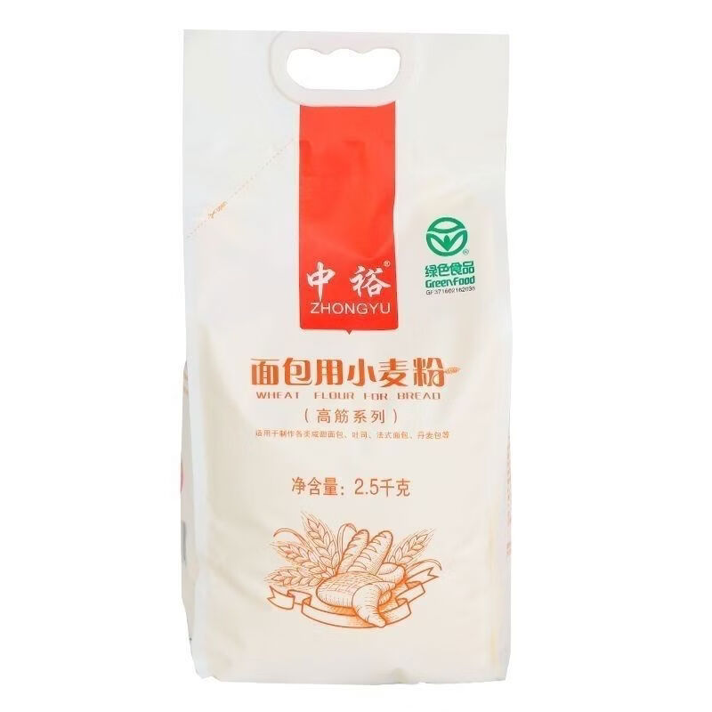 中裕面包粉500g家用500g5袋烘焙原料吐司面筋粉高筋面粉早餐 面包粉500g*5