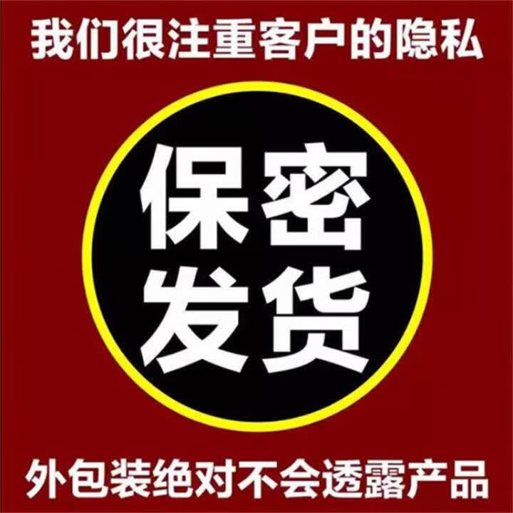 小钢炮人参一粒搭小v8黑金刚持久大钢炮德国力不男性倒丸用房药事科 一 三盒装【夜.夜.笙.歌】 3瓶*3盒