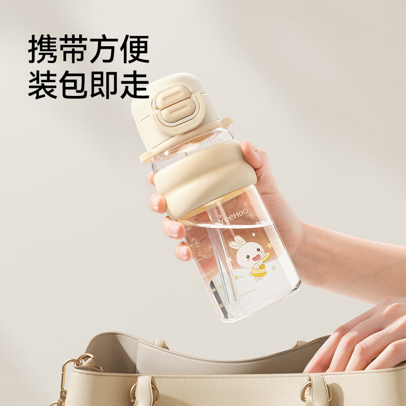 英氏（YEEHOO）儿童水杯夏季幼儿园吸管杯宝宝外出杯子学生水杯水壶喝水杯开学季 甜甜圈【一杯双饮】 580ml -PP材质