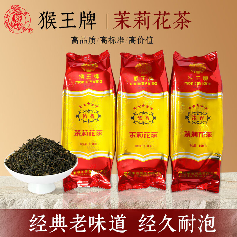 ���������򻨲�������򻨲�Ũ�����ؼ�300g��װ����Ũ�� 124.2Ԫ��2��(��62.1Ԫ/��)