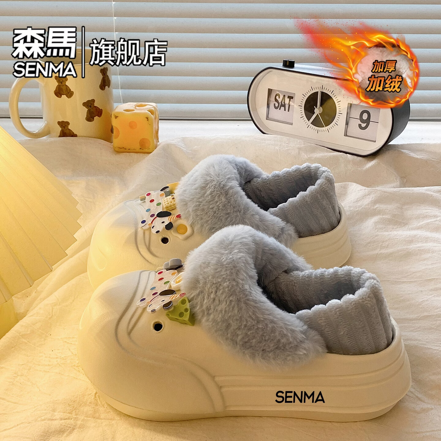 森馬棉拖女款学生居家宿舍毛毛拖2026新款春季加绒保暖踩屎感包跟棉鞋 白蓝【基础款】 36-37 【现货秒发】