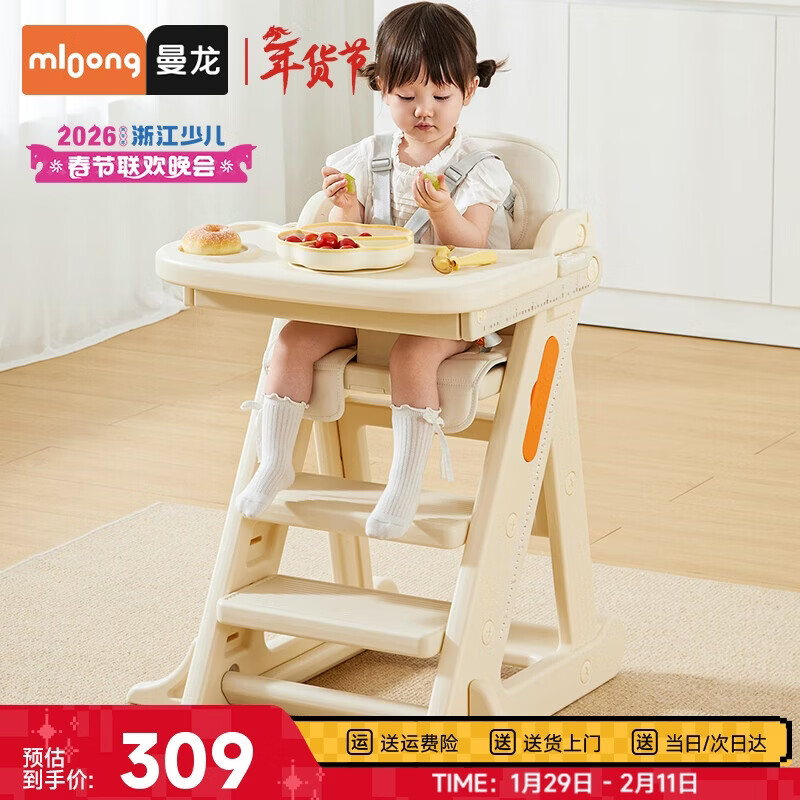 曼龙婴幼儿餐椅宝宝家用儿童吃饭椅多功能座椅餐桌坐椅成长椅+软垫