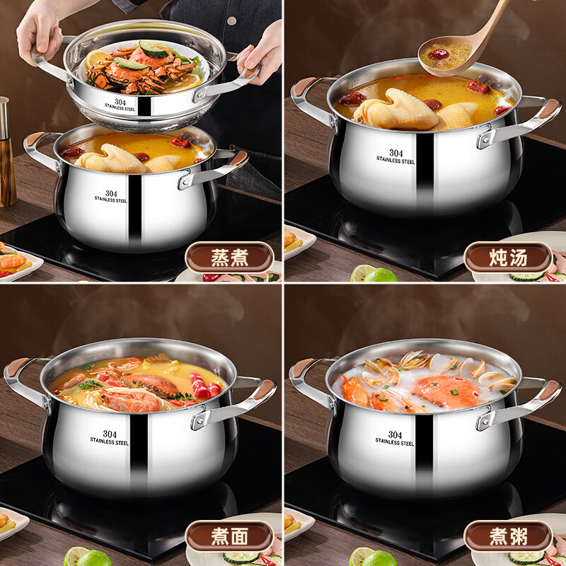 思美雅汤锅蒸锅双层304不锈钢家庭用蒸煮一体防烫硅胶炳多层多功能锅 汤蒸锅双层 26cm