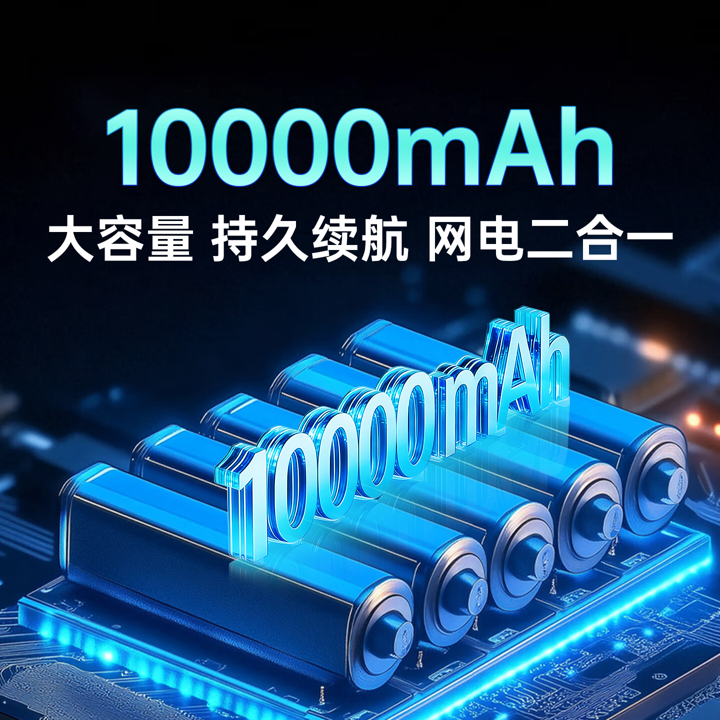 上网猫随身移动wifi6充电宝二合一4g联通流量2026款全国通用免插卡便携式适用车载办公笔记本 S718(含月享1500G/6个月)