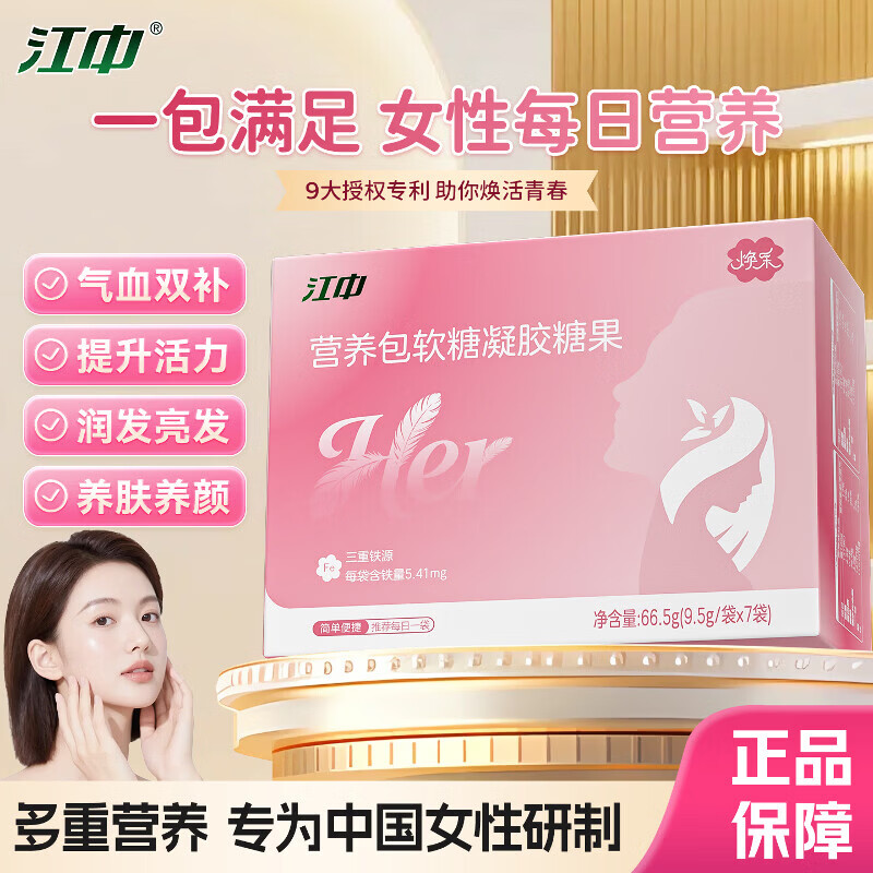 邮政农品邮政黑咖啡加邮咖啡0脂肪0蔗糖中国邮政速溶咖啡邮局云南咖啡豆 30条*1盒【无贈品】