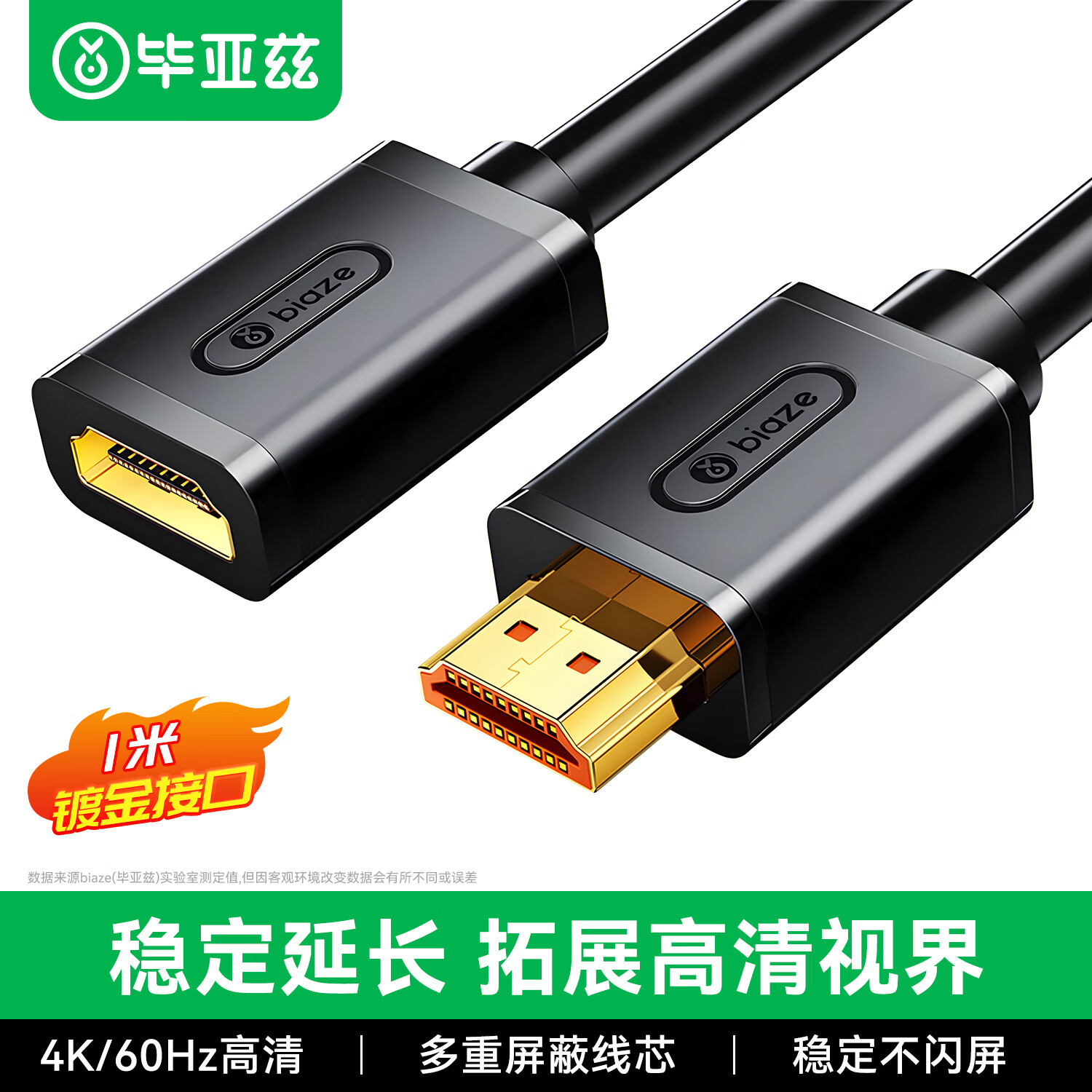 ������ HDMI���ӳ��� 4K60����1�� HDMI�����߹���ĸ2.0�� 3D��Ƶ�� ���Ե��Ӻ��ӻ��������������� HX2