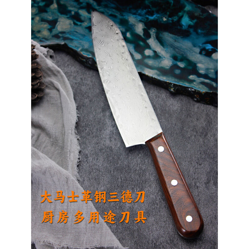 胖东来同款大马士革纹三德刀家用革菜刀多功能刀锋利爽滑阳江刀具 60°以上 12cm x 褐色 x 19.5cm
