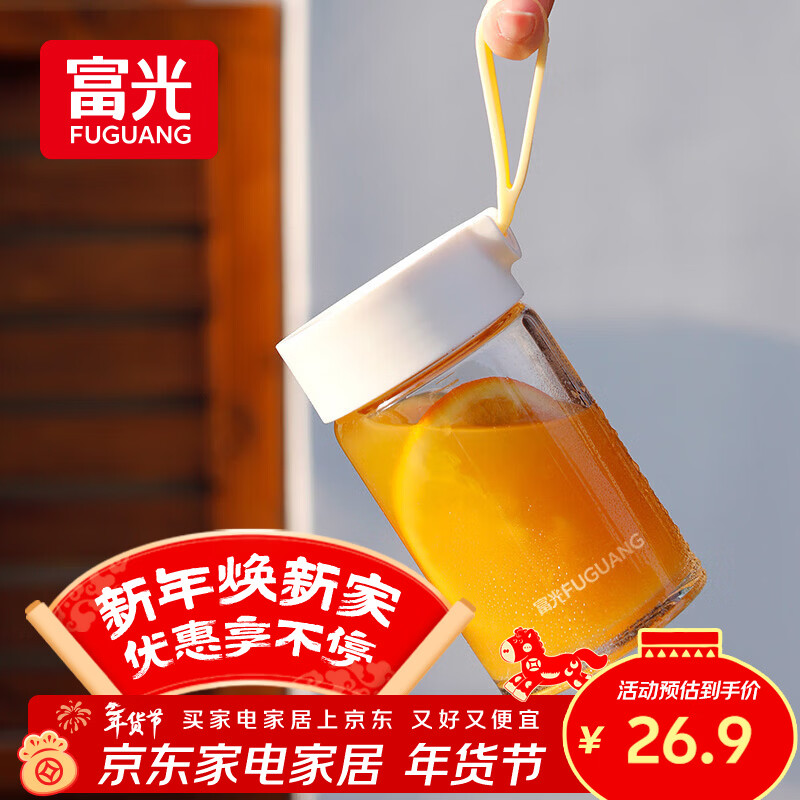 富光清然玻璃杯 高硼硅玻璃水杯子 女生便携牛奶咖啡刻度茶杯330ml