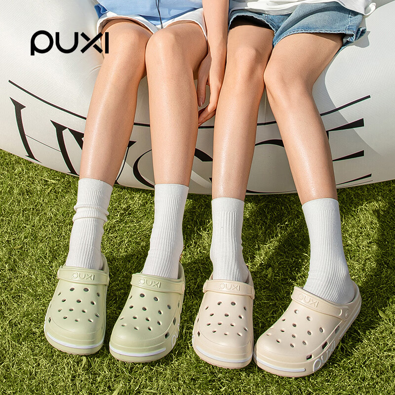 朴西洞洞拖鞋厚底海边沙滩凉拖鞋男女款户外穿休闲防滑防臭情侣包头拖 升级版-太空粉 【商超同款*放心购】 44-45 【鞋型偏小 推荐拍大一码】