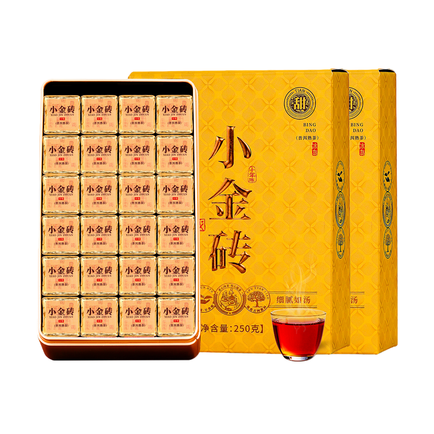 班章醇茶叶普洱茶熟茶砖10年以上冰岛古树茶小金砖云南老熟普口粮自己喝 老客复购【十年陈冰岛小金砖熟茶】250g*2盒