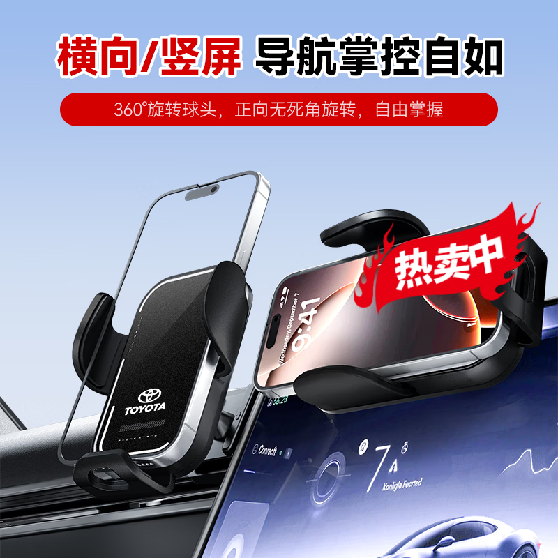 酷佐星适用于2026款卡罗拉锐放手机车载支架屏幕款新款锐放汽车用品必备 (S54深灰色)26款卡罗拉锐放-10.25寸屏幕款