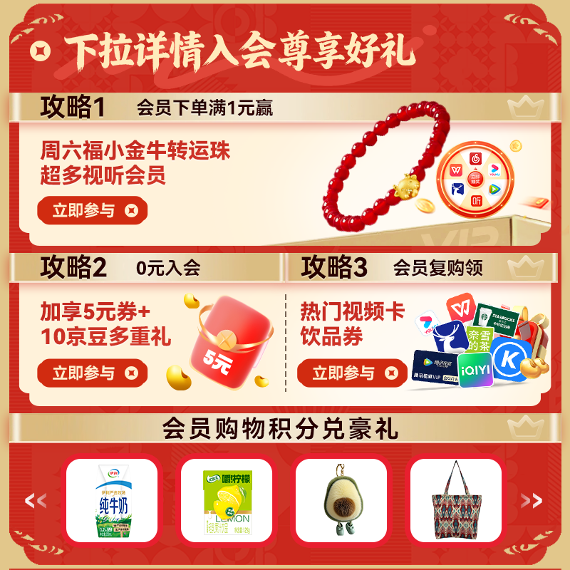 伊利舒化奶0乳糖牛奶全脂220ml*24盒零乳糖 营养细化 年货礼盒 1月产