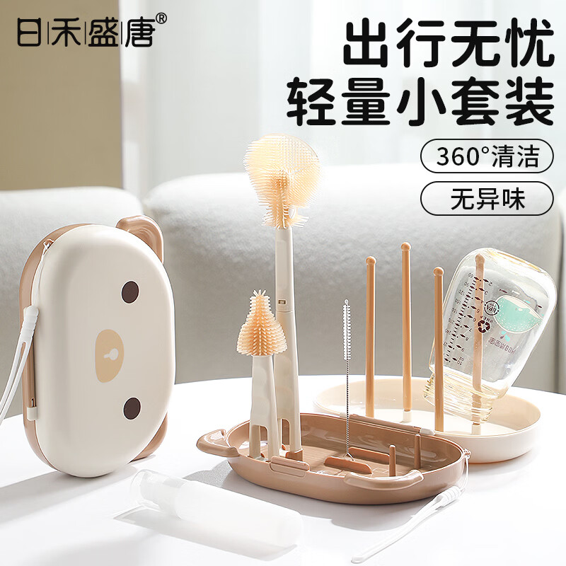 日禾盛唐便携奶瓶刷奶瓶清洗刷婴儿用宝宝奶瓶刷旅行装收纳盒沥水硅胶刷 馨紫
