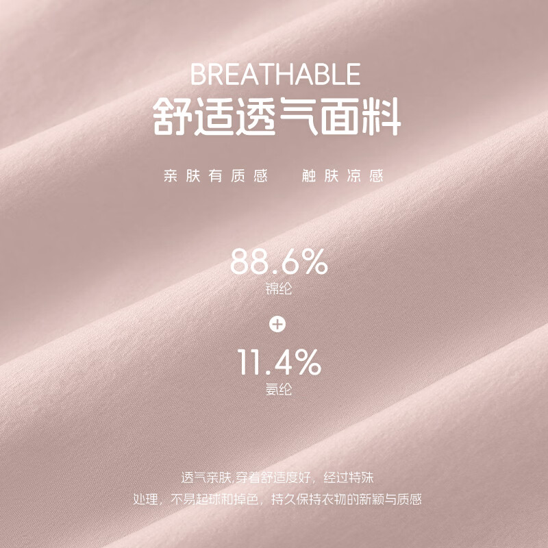 班尼路（Baleno）工装三分短裤女2026年夏季女装新款凉感透气舒适日系休闲风裤子 黑#纯色 L