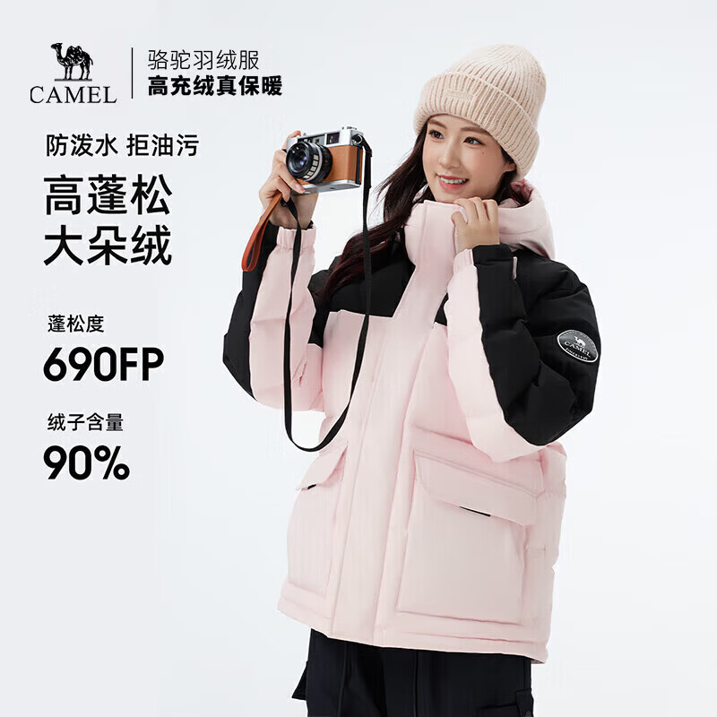 骆驼（CAMEL）派克羽绒服工装风秋冬男女款户外加厚防风防水抗寒保暖连帽 735CR07018，幻影黑/木黛色 ，中性 M