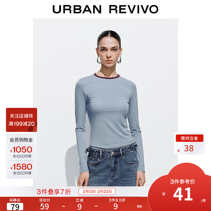 UR2026春季新款女装休闲简约基础撞色圆领修身T恤UYB450017 雾霾蓝 S