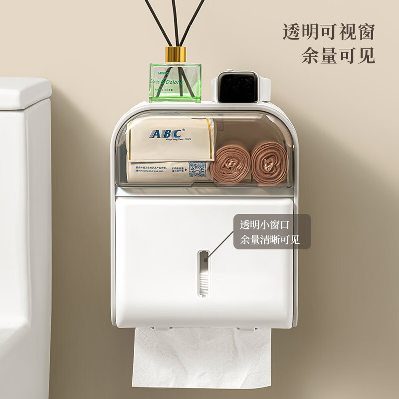 【优选直发】奶油风厕所卫生间纸巾盒壁挂式高级感防水免打孔高档 奶油白（升级卷纸款