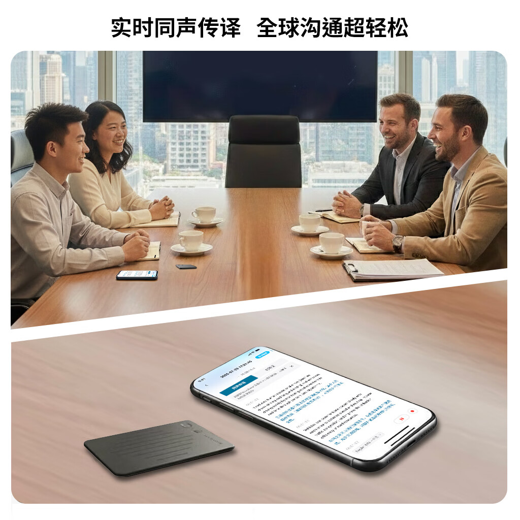 WVENOTEWaveNote超薄智能录音笔 可录微信通话 语音转文字生成纪要支持112种语言 会议/讲座/采访必备神器 墨池灰