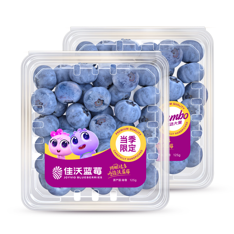 ���֣�joyvio��L25���ϻ�����ݮ18mm+6��װԼ125g/������ˮ��Դͷ���� 79.9Ԫ