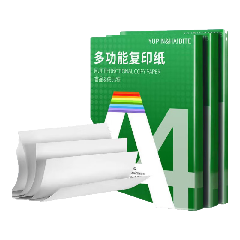 a4纸打印复印纸 70g办公A4白纸草稿纸学生作业用草稿本空白纸用品 A4打印纸/100张
