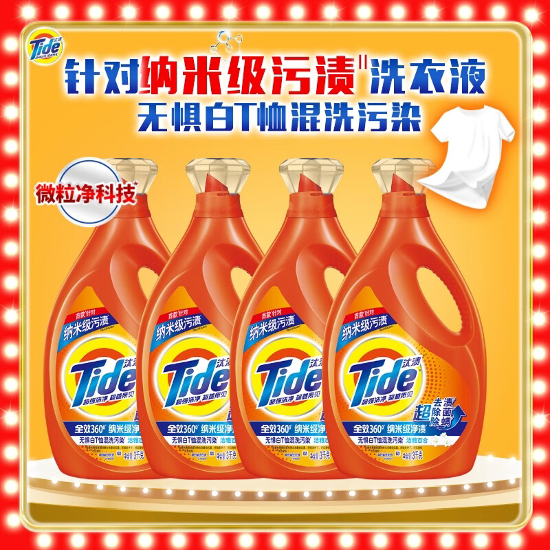 图 6