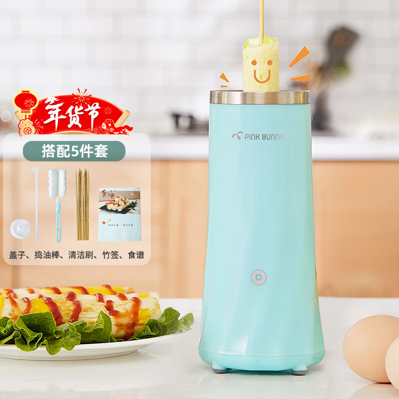 班尼兔（Pink Bunny）班尼兔多功能早餐机蛋卷机鸡蛋杯蛋包肠机蛋肠机煮蛋煎蛋神器家用 单层 瓷绿色