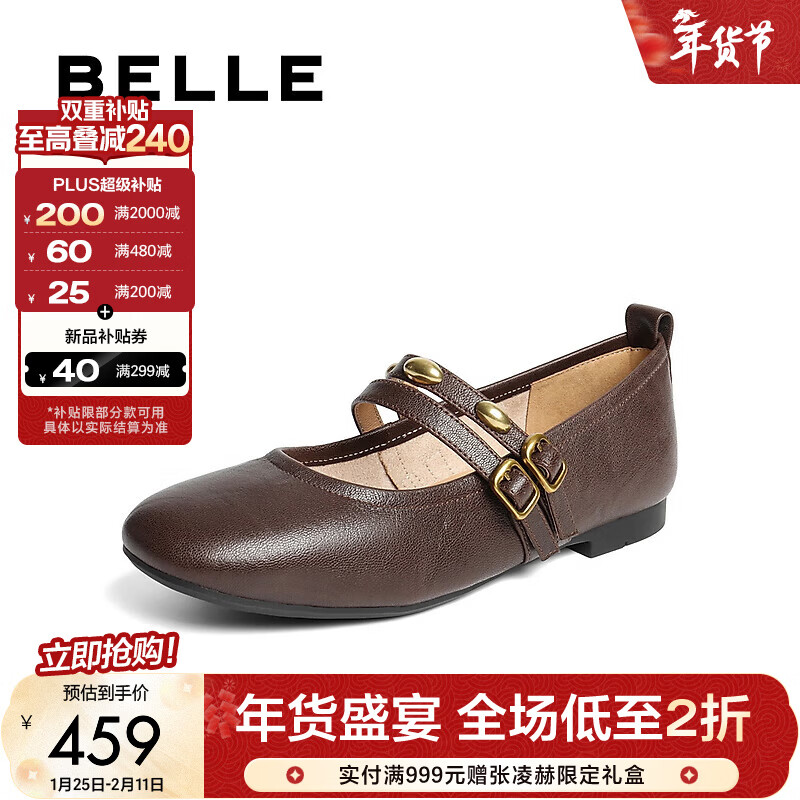 ������Belle��С��������ЬŮ�̳�����Ƥ˫�������׵�ЬE1V1DAQ6 ��ɫ-���� 39 (245mm)