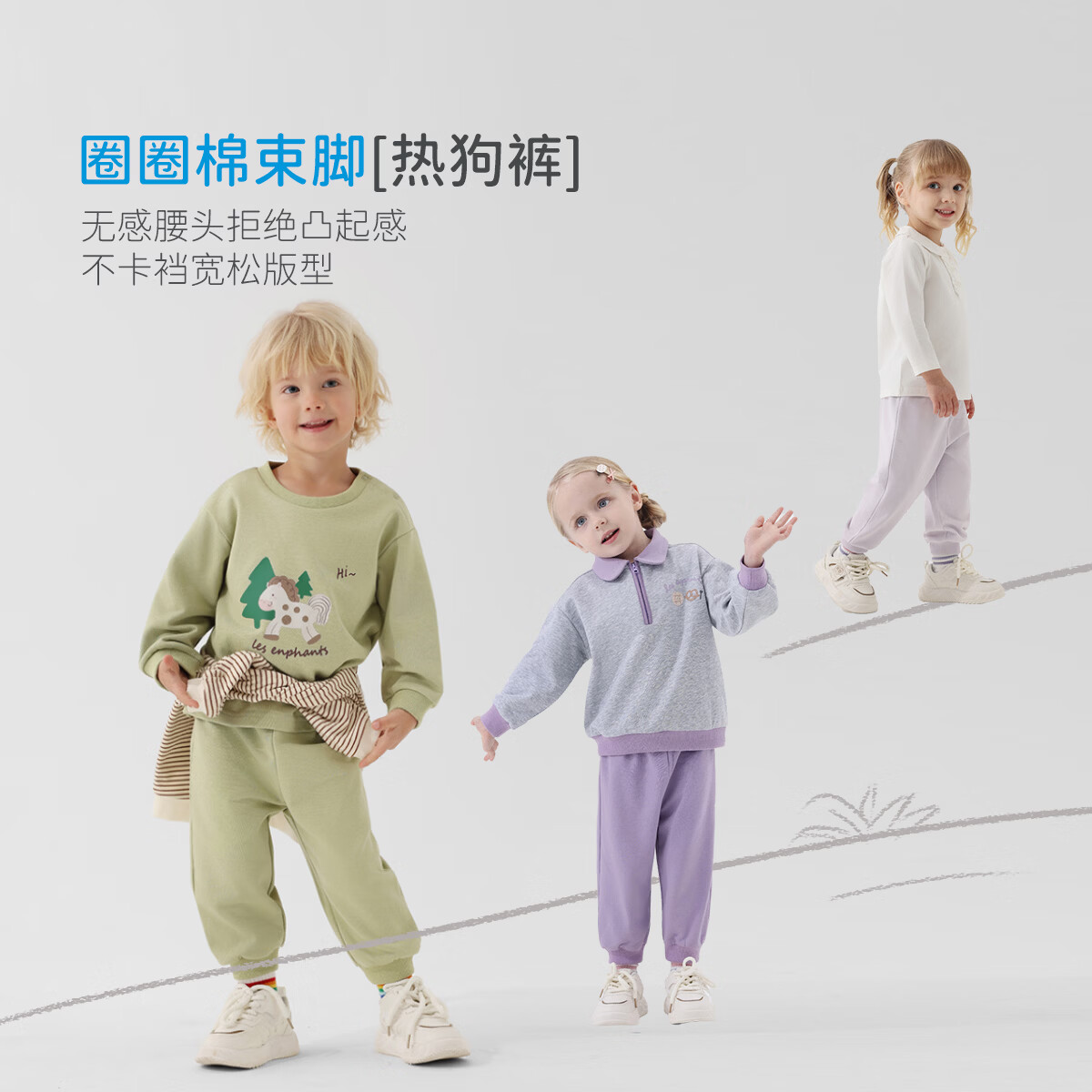 丽婴房儿童长裤男童休闲长裤女童多巴胺长裤春季裤子2026春新款 浅灰 100 cm