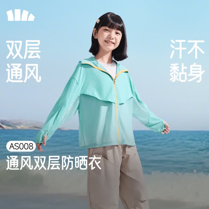 蕉下(beneunder)儿童透气全防护防晒衣夏季轻薄透气外套防紫外线防晒服透气速干 湾宇蓝 26NEW 140